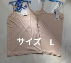 mayu3様 リクエスト 2点 まとめ商品