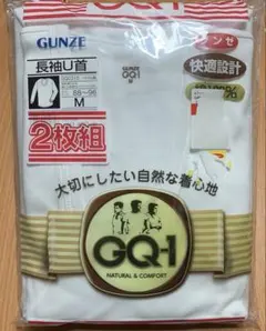 GUNZE GQ0310 長袖U首 肌着2枚組 M