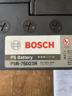 え*ん様 BOSCH PSR-75D23R バッテリー 12V 52Ahのサムネイル