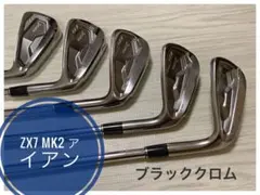 2026年最新】スリクソン zx7 mk2の人気アイテム - メルカリ