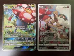 ポケモンカード コータス chr アスナ - メルカリ