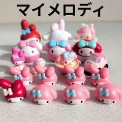 マイメロディ サンリオ マスコット フィギュア　コレクション　人形　うさぎ