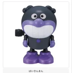 BANDAI(バンダイ) ぴょこぴょこアンパンマン7　ばいきんまん　カプセルトイ