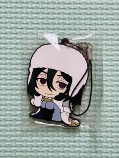 未使用　文豪ストレイドッグス　フョードル・D ラバーストラップ