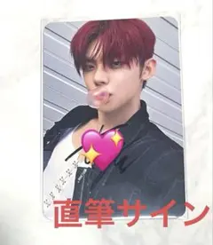 TXT ヨンジュン GGUM 直筆サイン トレカ