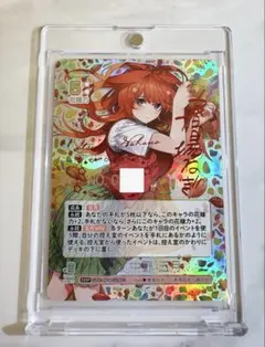 2026年最新】五等分の花嫁カード ssspの人気アイテム - メルカリ