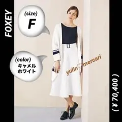 2026年最新】フォクシー ロング カーデの人気アイテム - メルカリ