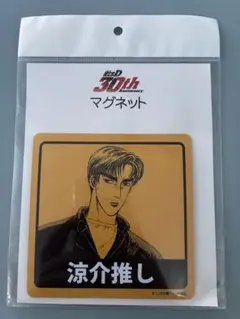 2025年最新】頭文字 ステッカーの人気アイテム - メルカリ