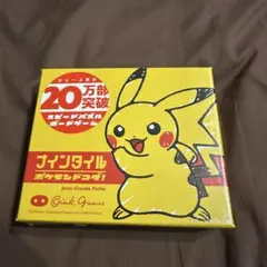 まとめ買いでお安くなります 即購入可 2026年最新】まとめ買い割引可の人気アイテム - メルカリ