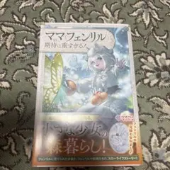 Item thumbnail for item bf00ce9c-5bcd-4eca-85b9-9abecf5335dc