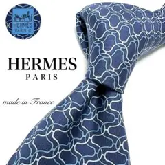【極美品】HERMES ネクタイ 綺麗め ブルー 希少 高級品 フランス 本場