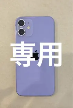 NORA☆JEWELY様専用 iPhone12 128gb SIMフリー - メルカリ