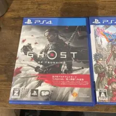 PS4ソフト3本セット　ゴーストオブツシマ、ドラクエ、ジャッジアイズ