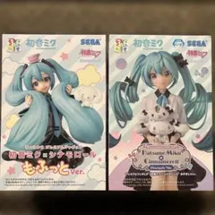 初音ミク シナモロール ちょこのせ XStellar フィギュア 4体セット