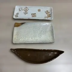 和食器 陶器 皿　長皿　舟形