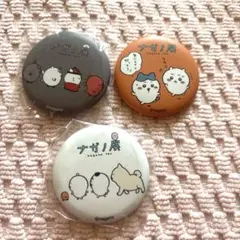 ちいかわ　ナガノ展　缶バッジ まとめ売り