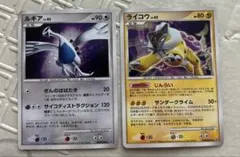 グッさん様専用】ポケモンカード ホウオウ＆ルギア 拡張パック [ひかる
