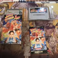 ストリートファイターⅡターボ　sfc ソフト