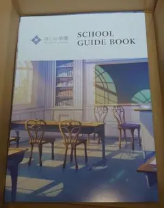 すぷれあ　にじさんじ　新人　ガイドブック　ほしの学園