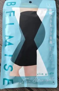 未開封 BELMISE スリムガードル Lサイズ