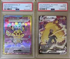ピカチュウex SAR MEGA & メガダークライex SAR M アビスアイ - メルカリ