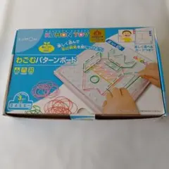 KUMON TOY わごむパターンボード 知育玩具のサムネイル