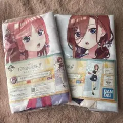 五等分の花嫁 タオル 2枚セット BANDAI