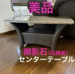 2026年最新】costco 机・テーブルの人気アイテム - メルカリ