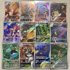 ポケモンカード ロケット団の栄光 AR コンプ 12枚