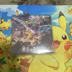ポケモンカード超電ブレイカーBOX シュリンクなしペリペリなし - メルカリ