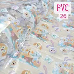 【*SALE】PVC-26 ダフフレ ウィンター ☆ PVC