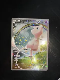 ポケモンカード ミュウ CP5 幻伝説ドリームキラコレクションのサムネイル