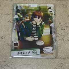 うたプリ ビジュコレ 嶺二