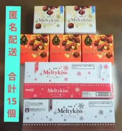 2026年最新】メルティーキッスの人気アイテム - メルカリ