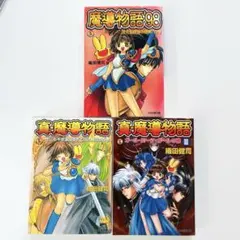 しぃちゃん様 リクエスト 2点 まとめ商品