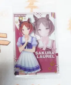 サクラローレル　（制服）内袋未開封品1枚