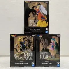 ドラゴンボール HISTORY BOX 孫悟空 魔人ベジータ ブルマ 3種セット