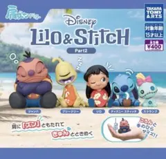 ディズニー　肩ズンFig. リロ＆スティッチ Part2 全5種　フィギュア