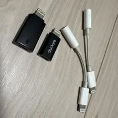 イヤホンジャック 変換アダプター iPhone iPad ライトニング D1