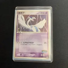 【ポケモンカード】超貴重！2005年　ルギア　キラ　ポケパーク　神イラスト ポケモンカード】超貴重！2005年 ルギア キラ ポケパーク 神イラスト