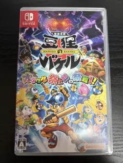 まちお様 リクエスト 2点 まとめ商品