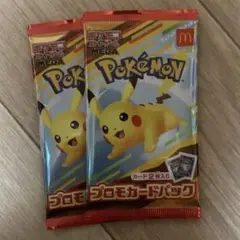 （未開封）ポケモン プロモカードパック 　2パック