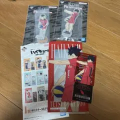 一番くじ ハイキュー‼ 黒尾鉄郎　孤爪研磨