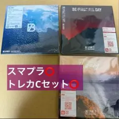 2026年最新】ビーファースト cdの人気アイテム - メルカリ