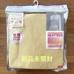 ユニクロ　極暖　ヒートテック　シームレスリブタートルネックT レディースS 黄色