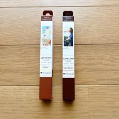 ラブライナー　リキッド　アイライナー　レフィル　ブラウン　ダークブラウン　新品