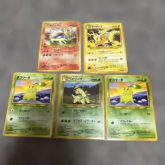 チコリータ　ベイリーフ　ライチュウ　マグマラシ 旧裏　ポケモンカードゲーム　5枚