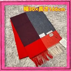 DoCLASSE カシミヤ マフラー パネルブロックマフラー ドゥクラッセのサムネイル
