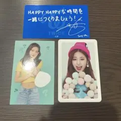 TWICE ツウィ トレカセット