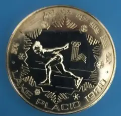 1980年 レークプラシッド冬季五輪 記念1元貨 中国奥林匹克委員会 第13回 1980年 レークプラシッド冬季五輪 記念1元貨 中国奥林匹克委員会 第13